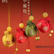 普陀山手工鑰匙掛件鑰匙扣女精致文昌結手機掛繩手機鏈掛飾男防丟 歷史價格詳細信息