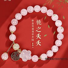 普陀山天然粉水晶手串女生平安扣桃花手鏈學生輕奢精致送女友閨蜜 歷史價格詳細信息