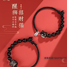 醒獅情侶手鍊天然粉水晶手鍊白石手串少女心桃花禮物七夕送女友 歷史價格詳細信息