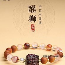普陀山天然檀木手串男女學生新中式紫檀醒獅手鏈多寶水晶串珠復古-緻雅尚品 價格比較,價格查詢,歷史價格詳細信息