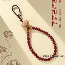 2024年桃木化太解歲生肖龍狗兔牛本命年李誠大將軍鑰匙扣掛件 歷史價格詳細信息