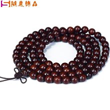 小葉紫檀 108顆 佛珠 手工 血檀 手串 男女 手鍊 6mm8mm108顆 木質 文玩-随意飾品 歷史價格詳細信息