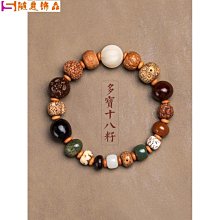 金剛菩提批發高端小金剛菩提子手串108顆梅花樁雙盤龍紋樹王佛珠 歷史價格詳細信息