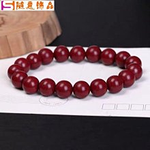 原礦硃砂手串單圈8mm女款蜜蠟碧玉珠本命年紫金砂手鍊禮物 歷史價格詳細信息