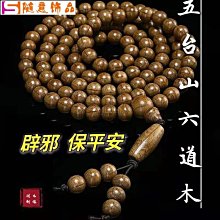 臺山開平鶴山恩平廉江籃球架雷州吳川高要四會籃球架陸豐籃球架 歷史價格詳細信息