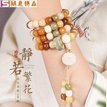 天然風化菩提根108顆手錬手串念珠白玉菩提子6mm圓珠文玩手持男女 歷史價格詳細信息