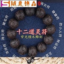 （金品沉香 ）[正] 檀.早起收藏 老 ~老 ~老  【印度老山檀香料 塊】  四剖料 可做料.車珠 歷史價格詳細信息