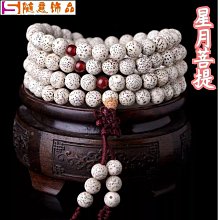 免運-菩提子手串天然多寶珠原籽十八子文玩配飾星月金剛佛珠手鏈男女-元渡雜貨鋪 歷史價格詳細信息