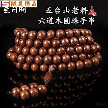 臺山開平鶴山恩平廉江籃球架雷州吳川高要四會籃球架陸豐籃球架 歷史價格詳細信息