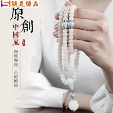 佛珠手串 白玉菩提根子蓮花手串女生款佛念珠t家手錬網紅ins風好運翡翠桃木 歷史價格詳細信息