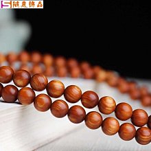 【免運】太行陳化黑油崖柏手串1.5滿龍膽閃電水波紋念珠 稀有炫影佛珠手鍊 歷史價格詳細信息