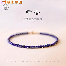 水晶手鏈3mm草莓晶手鏈女粉晶原創手鏈女極細招桃花水晶手串轉運珠禮物。 歷史價格詳細信息