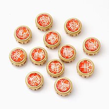 宏雲Hongyun-th-(5pcs) 金色吊墜招財納福沙金小掛件 中國風紅繩飾品配件手鍊diy手工編織 歷史價格詳細信息