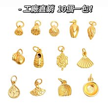 宏雲Hongyun-th-(5pcs) 金色吊墜招財納福沙金小掛件 中國風紅繩飾品配件手鍊diy手工編織 歷史價格詳細信息