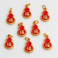 宏雲Hongyun-th-(5pcs) 金色吊墜招財納福沙金小掛件 中國風紅繩飾品配件手鍊diy手工編織 歷史價格詳細信息