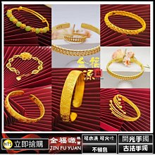 24K鍍金手機防輻射貼 卡通手機防輻射貼紙 可愛多款 家電/電器/電腦/相機 防輻射貼 金屬貼紙 手機貼 按鍵貼 保護貼 歷史價格詳細信息