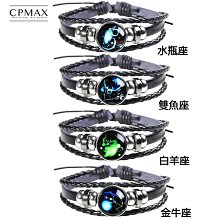 CPMAX 星球印花情侶T 修身慵懶情侶裝 短袖 圓領短袖T恤 簡約韓版T 情侶裝 情侶T 短袖T恤 印花T【T207】 歷史價格詳細信息