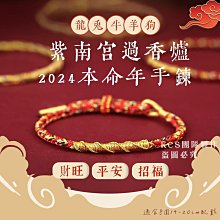 開業旺財門口掛件飾品元寶吉祥物擺件毛絨玩具吸盤公仔 歷史價格詳細信息