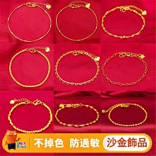 K沙金項鏈女款鎖骨鏈四葉草吊墜首飾 六角沙金項鍊 男金項鍊 鍍金項鍊 女金項鍊 黃金項鍊 粗黃金項鍊 不褪色-【雅雅百貨館】 歷史價格詳細信息