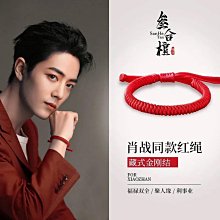 肖戰同款光學眼鏡 MJ7233 【2022新品】 歷史價格詳細信息