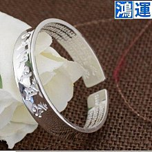 戒指女純銀媽媽款戒子活口尾戒食指環中老年人素圈銀對戒送長輩AA-鴻運飾品 歷史價格詳細信息