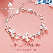 閨蜜手鏈女二人超仙2023年新款爆款仙氣女生森系友誼可愛網紅首飾~台便利 歷史價格詳細信息