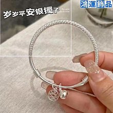足銀9999純銀平安喜樂福銀手鐲女設計國潮古風實心鐲節日禮物[1130318]-鴻運飾品 歷史價格詳細信息
