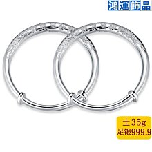 寶寶純銀手鐲龍年本命年S999足銀嬰兒童銀鐲子滿月周歲生日-鴻運飾品 歷史價格詳細信息