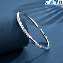 純銀竹節手鐲女素圈年輕款999足銀節節高升鐲子生日禮物送女朋友-鴻運飾品 歷史價格詳細信息