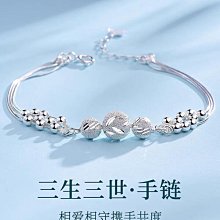 轉運珠 三生三世999純銀手鍊 招財手鍊 轉運手串 細手鍊 多層手鍊 運勢事業人緣 手鍊手環 歷史價格詳細信息