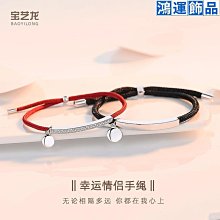 純手編情侶手鍊 好友對鍊 台灣手編幸運繩 衝浪海灘繩 南美風 民族手繩 好友鍊 情侶鍊 彩虹繩 AJ美飾旅程 歷史價格詳細信息