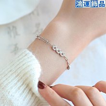 手錬女 925純銀手鏈一鹿路有你學生女款閨蜜二人s眾設計不掉色禮玉壺緣 歷史價格詳細信息