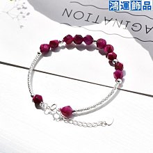 S925 手鍊 韓系個性手鍊 歷史價格詳細信息