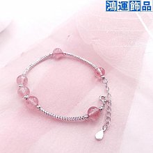 925純銀草莓晶貔貅碧璽戒指女小眾設計高級感銀珠和田玉戒子-鴻運飾品 歷史價格詳細信息