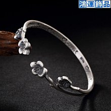 s999足銀手鐲牡丹花開口送媽媽純銀手鐲女士生日禮物銀鐲子-鴻運飾品 歷史價格詳細信息