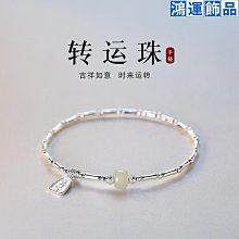 高級感手錬女999純銀輕奢小眾 精緻手鐲年新款生日禮物送女友-鴻運飾品 歷史價格詳細信息