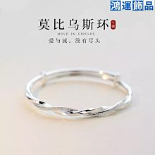 莫比烏斯環銀手鐲9999純銀手環鐲子送女友情人節七夕新年生日禮物 歷史價格詳細信息