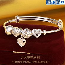 銀手鐲999足銀女款時尚韓版清新情侶手鍊送閨蜜女友禮物超市熱 歷史價格詳細信息