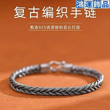 潮流飾品 銀手鐲女純銀9999通體實心光面萬足銀鐲子送媽媽老婆女友銀飾禮物 歷史價格詳細信息