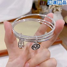 三生三世999純銀手鐲女素圈足銀鐲子多圈三環手環送女友-鴻運飾品 歷史價格詳細信息