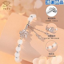 日月銀手鐲女 9999純銀太陽月亮英文時光不老我們不散開口銀手鐲 歷史價格詳細信息