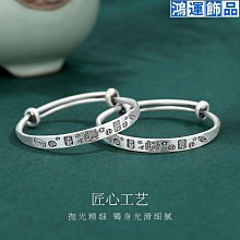 吉言手鐲s9999純手工鍛打，標價30克價格5249 歷史價格詳細信息