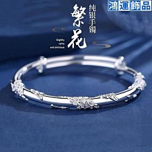 繁花似錦銀手鐲女款足銀999純銀素圈實心銀鐲送女友閨蜜生日禮物-鴻運飾品 歷史價格詳細信息