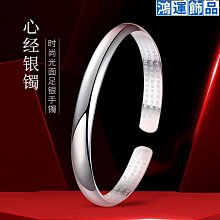 銀手鐲999足銀女款時尚韓版清新情侶手鍊送閨蜜女友禮物超市熱 歷史價格詳細信息