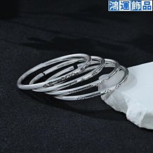 足銀9999純銀平安喜樂福銀手鐲女設計國潮古風實心鐲節日禮物[1130318]-鴻運飾品 歷史價格詳細信息