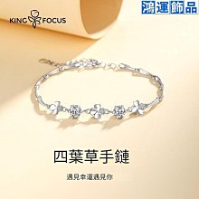 手鍊 手鏈 純銀四葉草心形手鏈女韓版簡約潮流送女友閨蜜情人節生日禮物-哈囉好物 歷史價格詳細信息