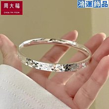 碎冰冰足銀999爆閃閉口銀手鐲 歷史價格詳細信息