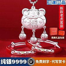 寶寶純銀手鐲嬰兒長命鎖999足銀虎年本命年兒童鐲子滿月周歲禮物 歷史價格詳細信息