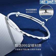銀手鐲999足銀女款時尚韓版清新情侶手鍊送閨蜜女友禮物超市熱 歷史價格詳細信息