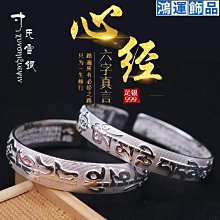 銀飾銀飾s999純銀手鐲男女情侶開口金箍棒足銀鐲子-鴻運飾品 歷史價格詳細信息